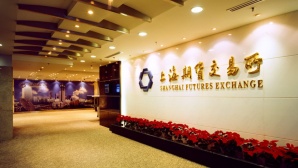 上海期货交易所