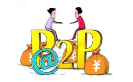 P2P理财