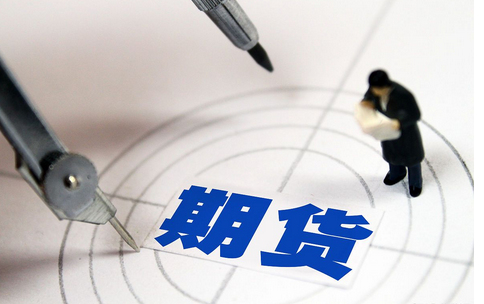 期货基础知识pdf