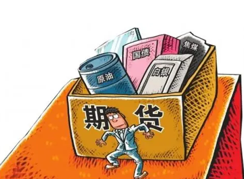 期货市场教程pdf