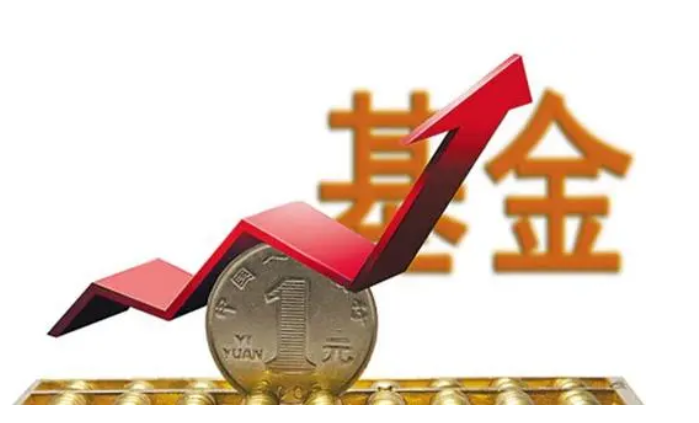 基金基础知识pdf