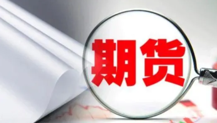 期货投资入门pdf