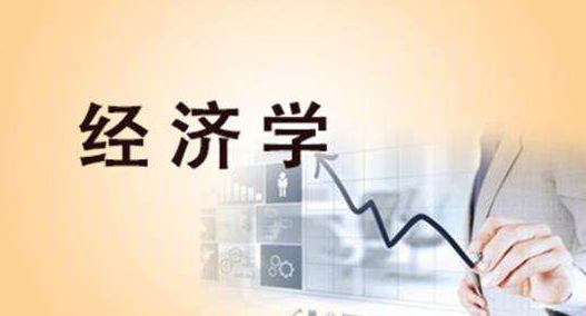 经济学电子书下载