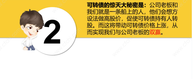 可转债电子书籍