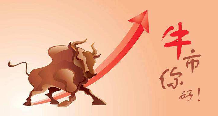 牛市电子书