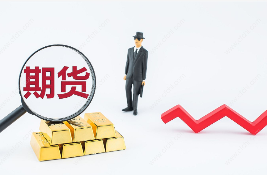 做期货—般用什么APP看资讯?