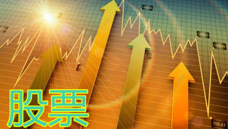 股票红利税是先进先出么? 