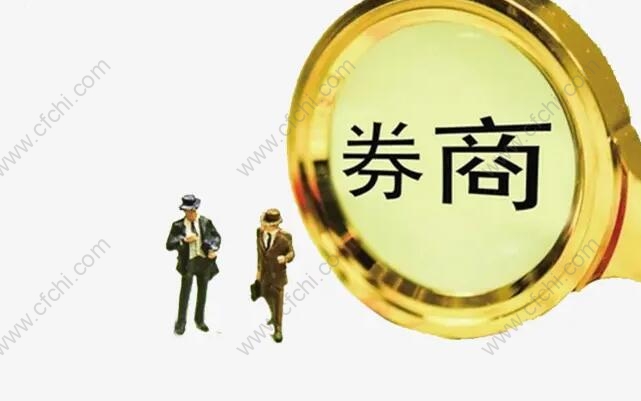 券商股票的特点有哪些？