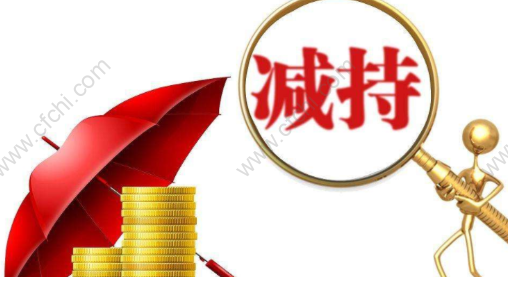 员工持股减持是利好还是利空?