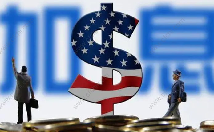 美联储加息意味着什么?