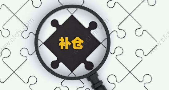 补仓怎么补最合适?