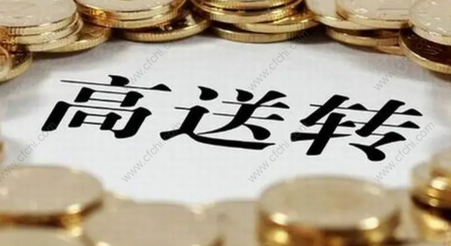 高送转股票什么时候买最合适 