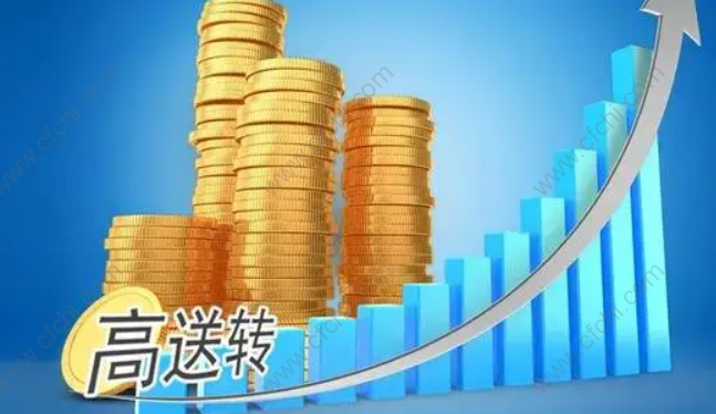 买高送转的股票会涨吗