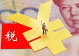 送股怎么扣税