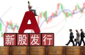 新股发行后第几天上市交易