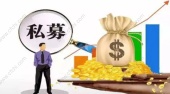 私募发行是什么