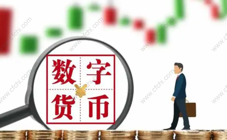 数字货币概念股龙头一览