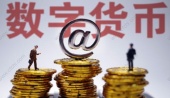 数字货币概念股有哪些
