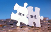 资产重组是什么意思?