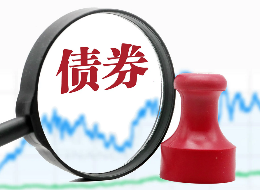 个人投资者怎么买债券？