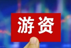 作手新一(游资)