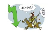 股票大跌为什么要抄底?