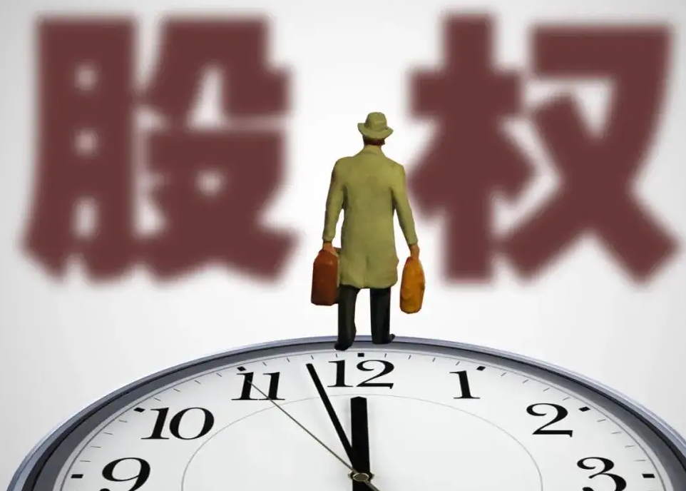 股权可以收购吗？