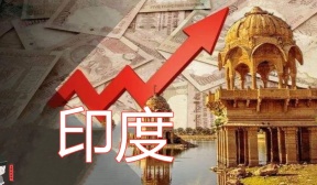 印度证券市场	