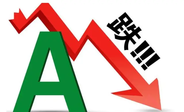 补跌洗盘是什么意思？