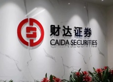 财达证券