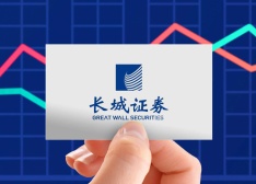 长城证券