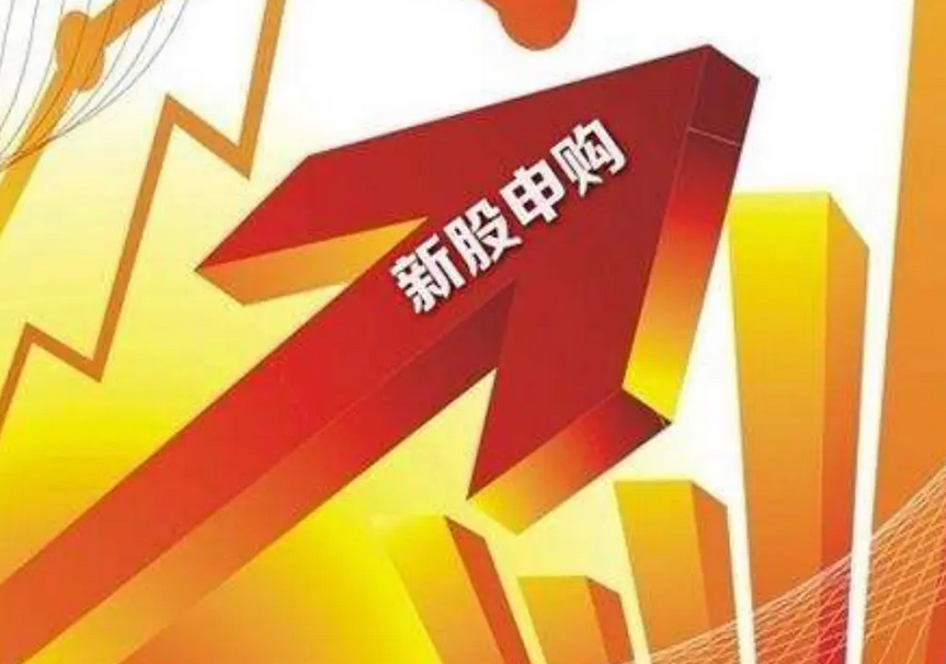 如何降低股票申购手续费？