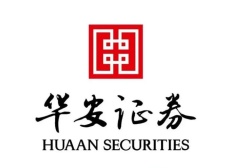 华安证券