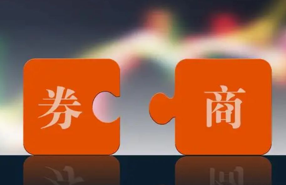 参股基金公司的券商有那些？