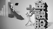 金融股的特点是什么？