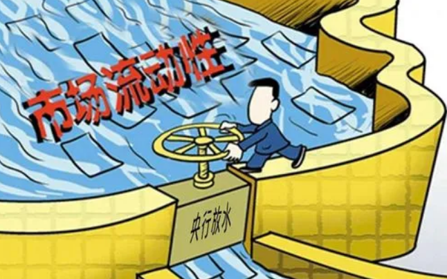 股票流动性差的原因？