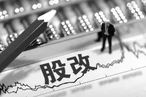 股票混改后会上涨吗？