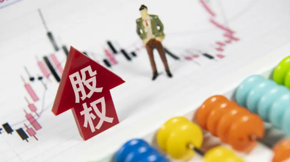 属于股东权利公平的含义？