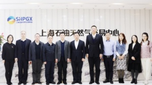 上海石油交易所