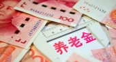 养老基金怎么取出来？