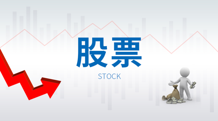 股票技术分析技巧