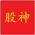 股神
